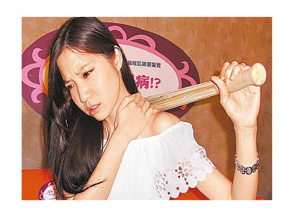 46. Acupuncture and Fibromyalgia Jun Xu, M.D. R.M.A.C, Greenwich, CT